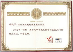 絲路數(shù)字視覺 數(shù)字文化創(chuàng)意內(nèi)容應(yīng)用服務(wù)的創(chuàng)新先鋒